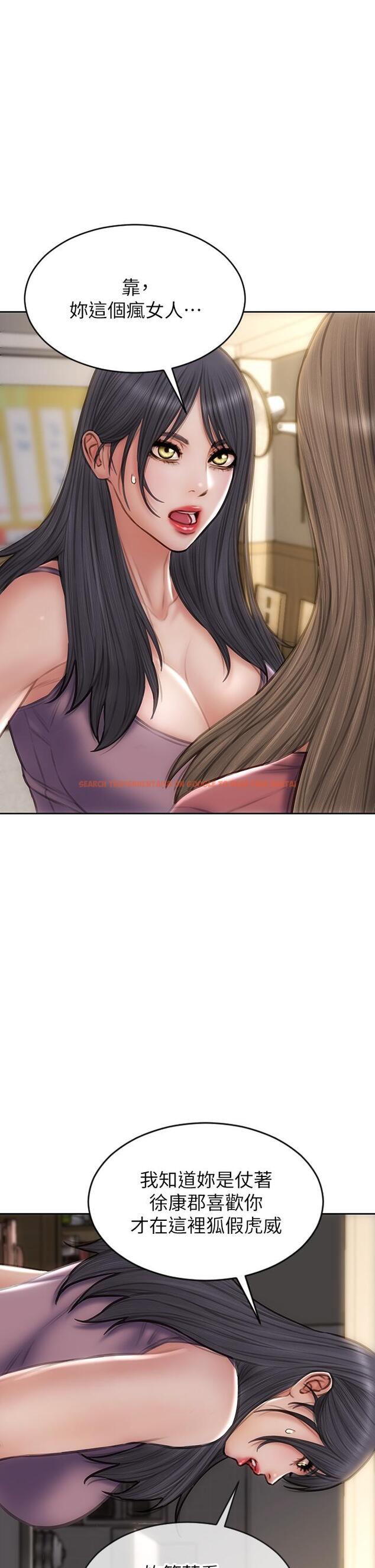查看漫画致命壞男人 - 第63話-三個女人爭風吃醋 - tymanga.com中的972543图片