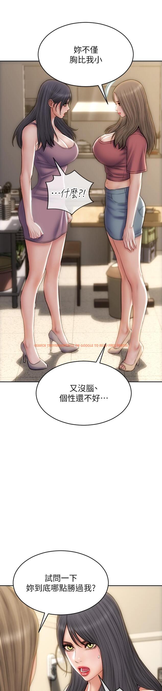 查看漫画致命壞男人 - 第63話-三個女人爭風吃醋 - tymanga.com中的972545图片