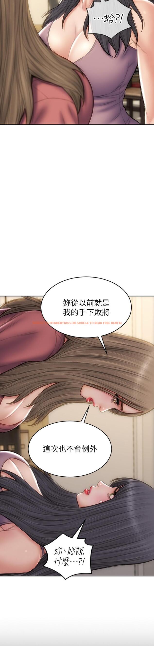 查看漫画致命壞男人 - 第63話-三個女人爭風吃醋 - tymanga.com中的972546图片