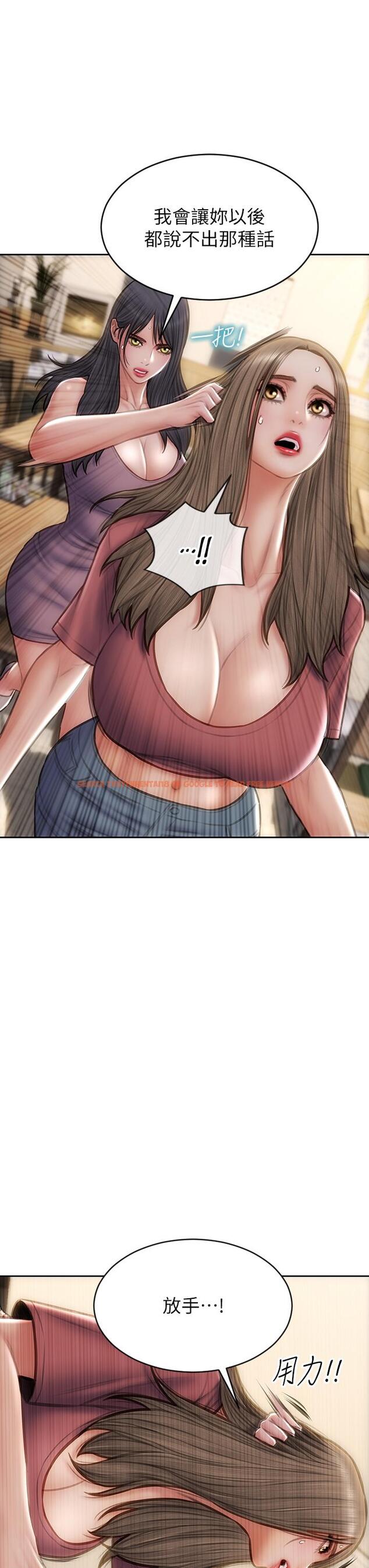 查看漫画致命壞男人 - 第63話-三個女人爭風吃醋 - tymanga.com中的972551图片