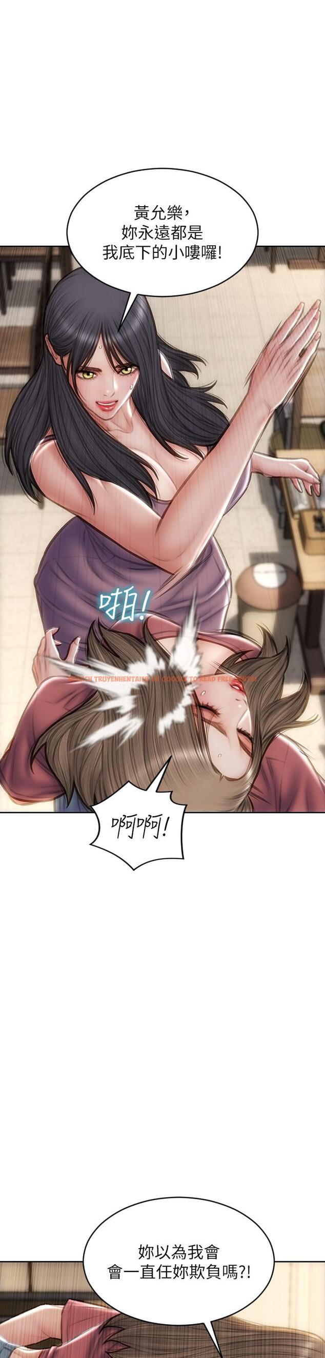 查看漫画致命壞男人 - 第63話-三個女人爭風吃醋 - tymanga.com中的972553图片