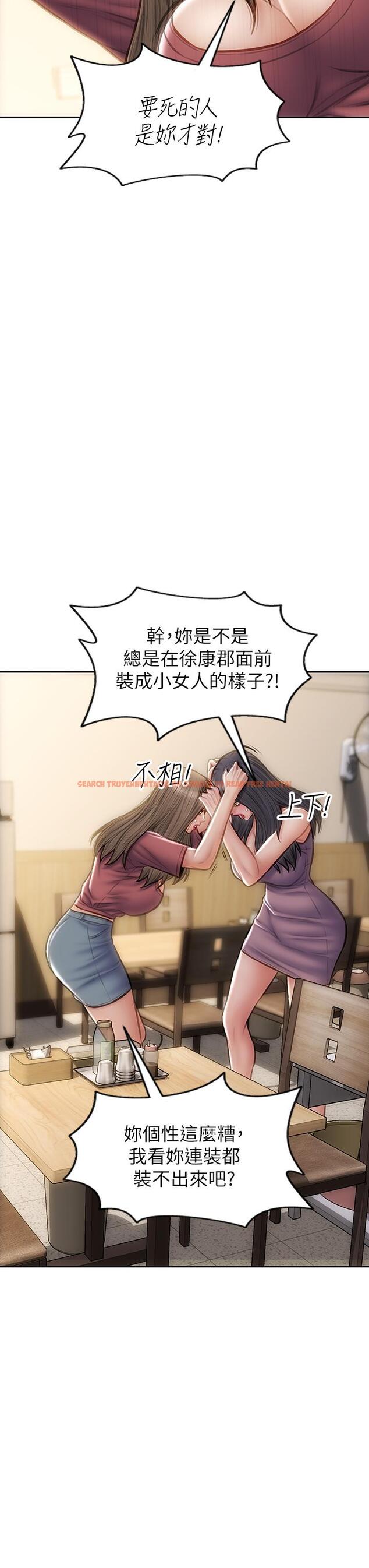 查看漫画致命壞男人 - 第63話-三個女人爭風吃醋 - tymanga.com中的972555图片
