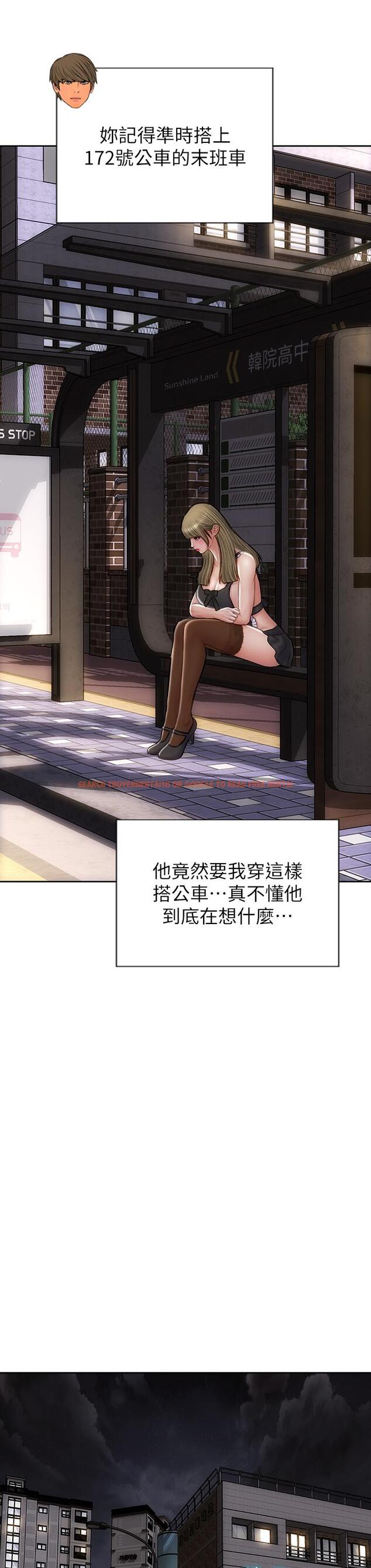 查看漫画致命壞男人 - 第63話-三個女人爭風吃醋 - tymanga.com中的972570图片