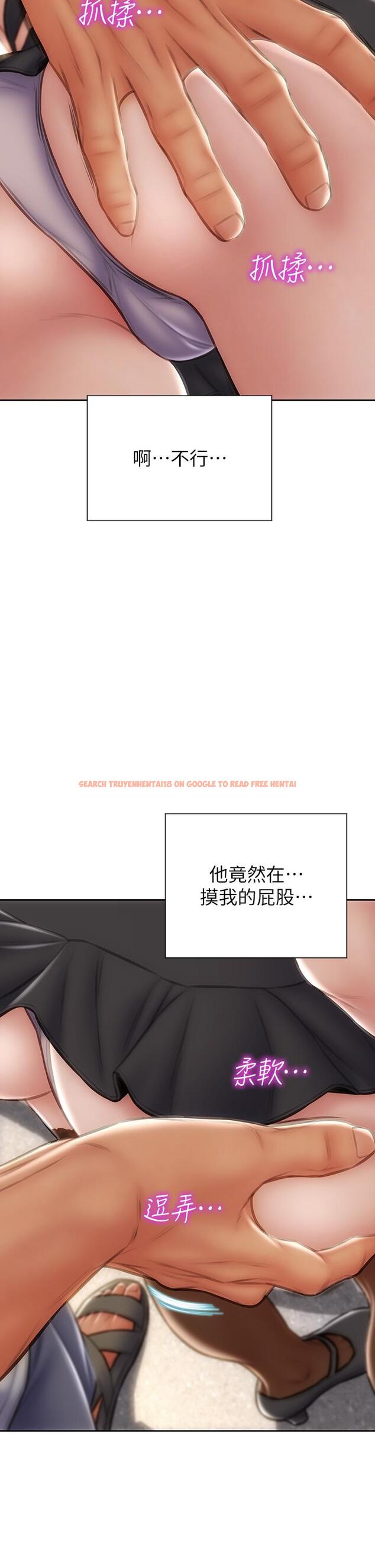 查看漫画致命壞男人 - 第64話-被醉漢調戲的美靜 - www.tymanga.com中的1052445图片
