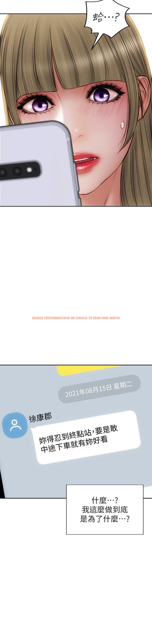 查看漫画致命壞男人 - 第64話-被醉漢調戲的美靜 - www.tymanga.com中的1052448图片