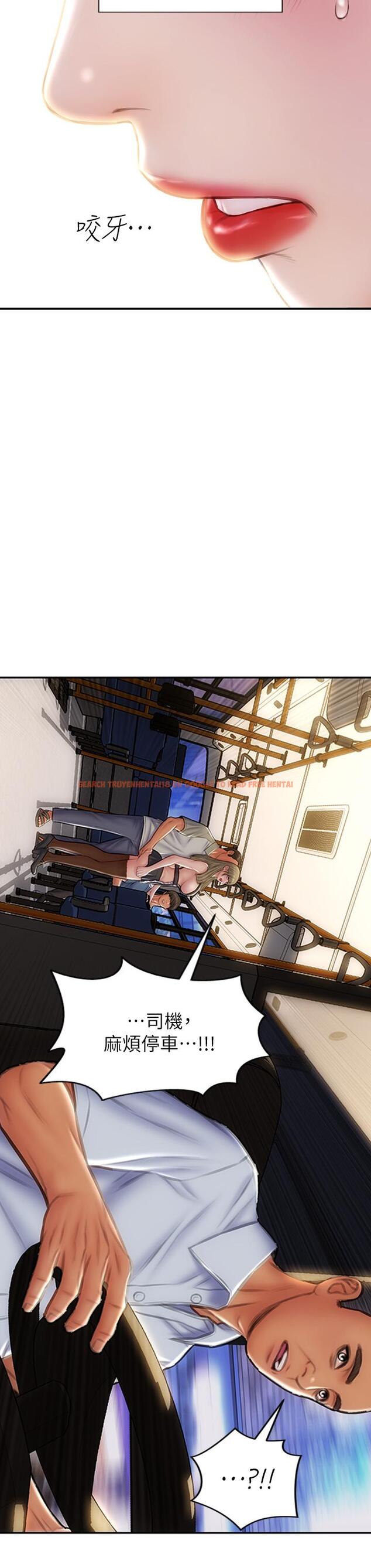 查看漫画致命壞男人 - 第64話-被醉漢調戲的美靜 - www.tymanga.com中的1052451图片