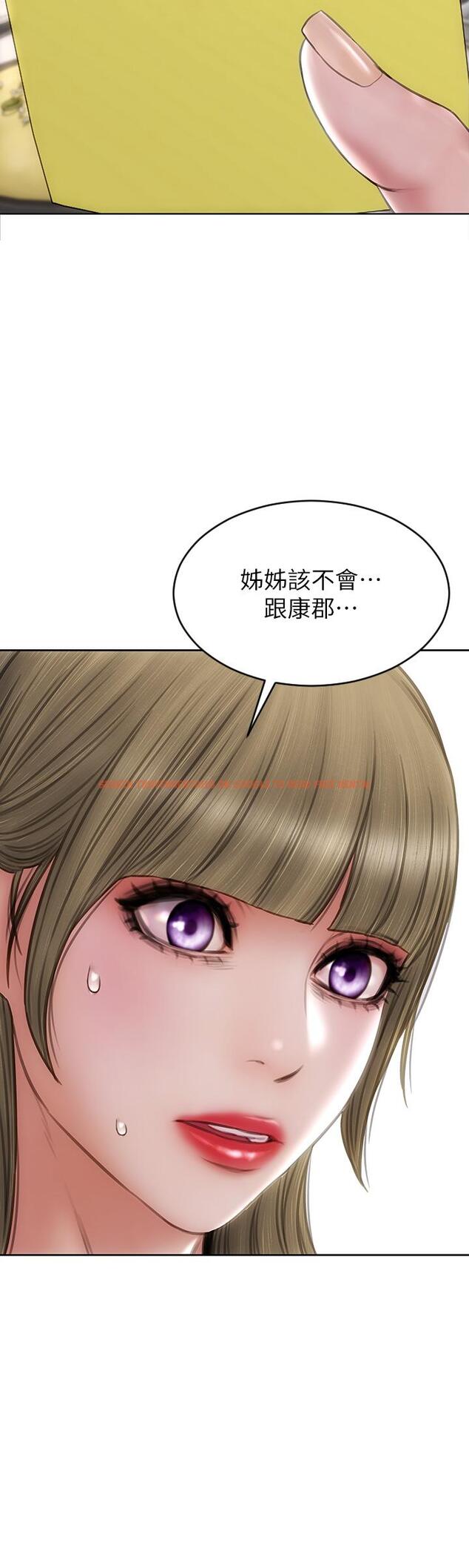 查看漫画致命壞男人 - 第64話-被醉漢調戲的美靜 - www.tymanga.com中的1052463图片