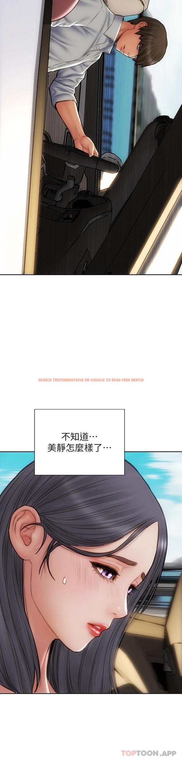 查看漫画致命壞男人 - 第65話-按摩老師的美尻 - www.tymanga.com中的1084937图片