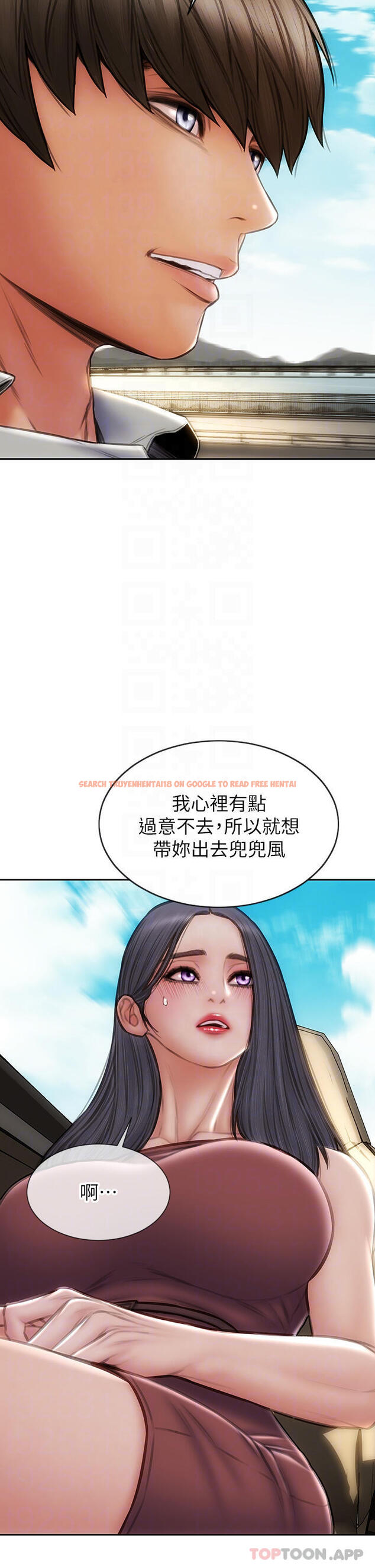 查看漫画致命壞男人 - 第65話-按摩老師的美尻 - www.tymanga.com中的1084939图片