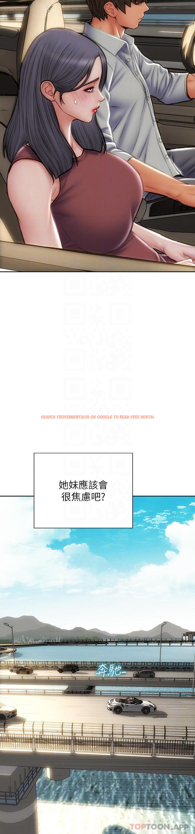 查看漫画致命壞男人 - 第65話-按摩老師的美尻 - www.tymanga.com中的1084941图片