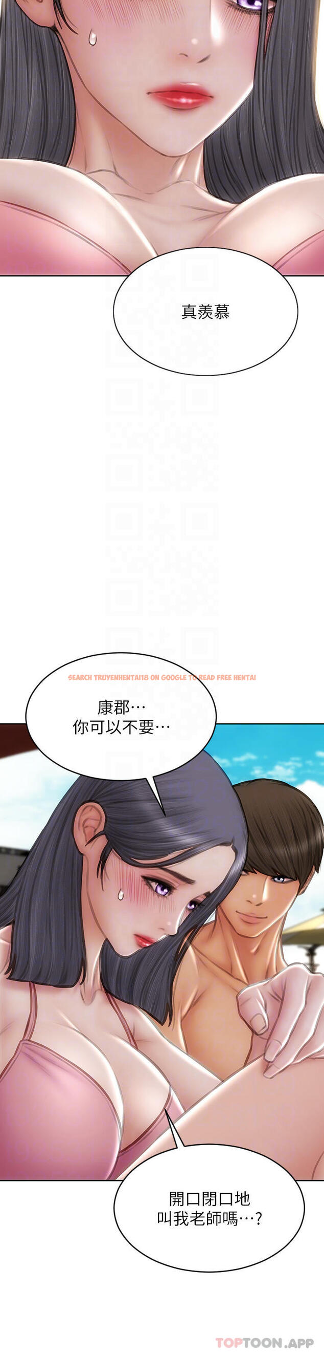 查看漫画致命壞男人 - 第65話-按摩老師的美尻 - www.tymanga.com中的1084949图片