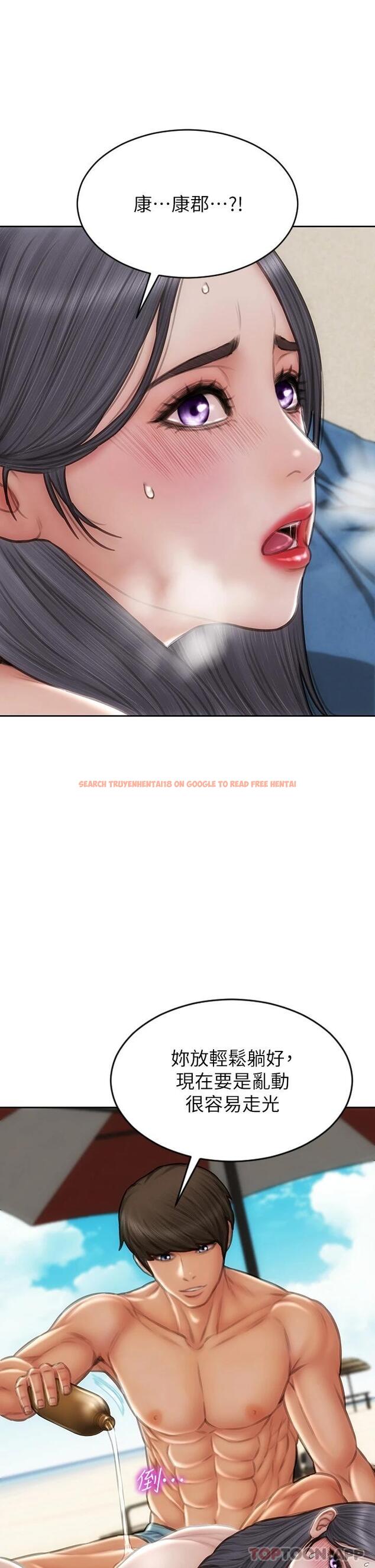 查看漫画致命壞男人 - 第65話-按摩老師的美尻 - www.tymanga.com中的1084956图片