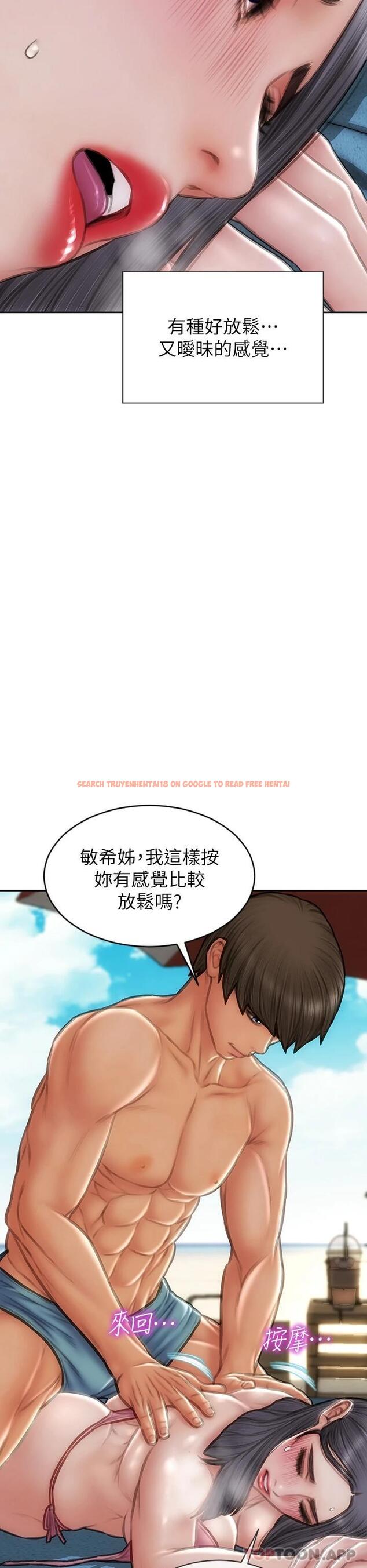 查看漫画致命壞男人 - 第65話-按摩老師的美尻 - www.tymanga.com中的1084961图片