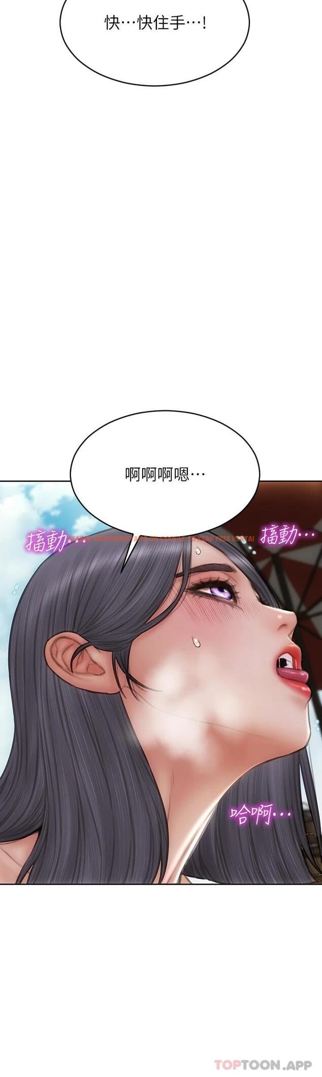 查看漫画致命壞男人 - 第65話-按摩老師的美尻 - www.tymanga.com中的1084975图片