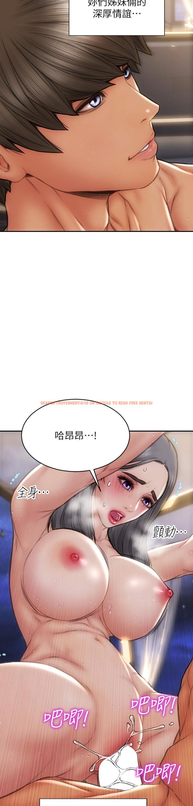 查看漫画致命壞男人 - 第66話-掉入陷阱的敏希 - www.tymanga.com中的1094288图片