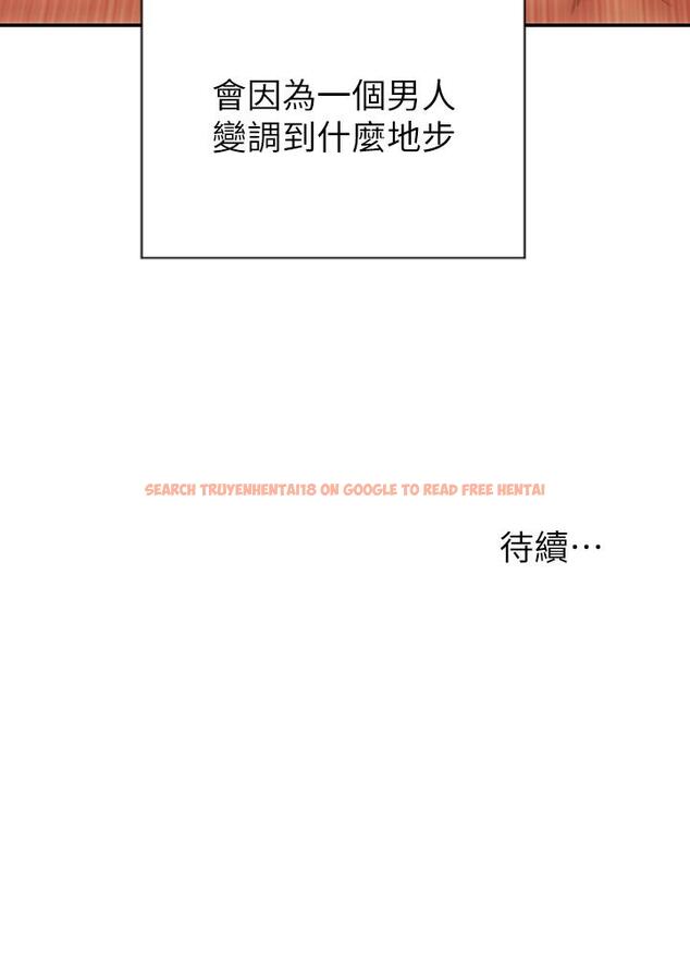 查看漫画致命壞男人 - 第66話-掉入陷阱的敏希 - www.tymanga.com中的1094289图片