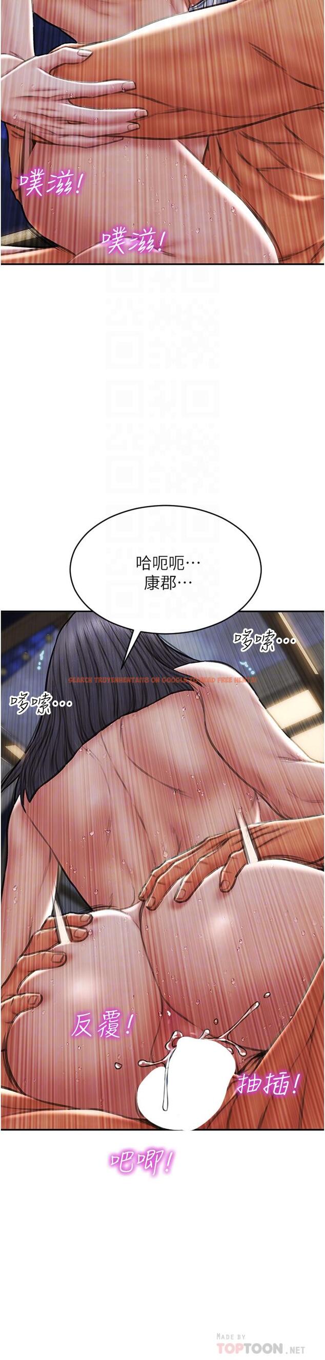 查看漫画致命壞男人 - 第67話-品嚐老師的美味鮑魚 - tymanga.com中的1099774图片