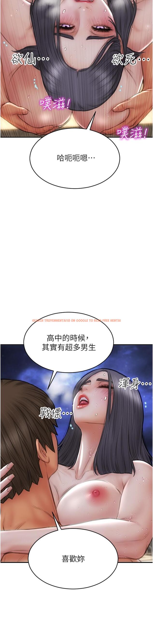 查看漫画致命壞男人 - 第67話-品嚐老師的美味鮑魚 - tymanga.com中的1099783图片