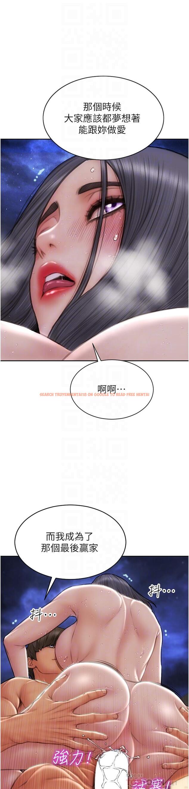 查看漫画致命壞男人 - 第67話-品嚐老師的美味鮑魚 - tymanga.com中的1099784图片