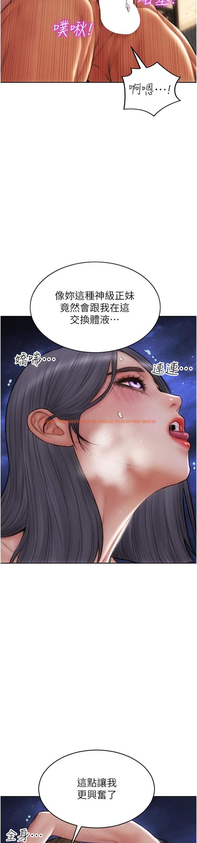 查看漫画致命壞男人 - 第67話-品嚐老師的美味鮑魚 - tymanga.com中的1099785图片