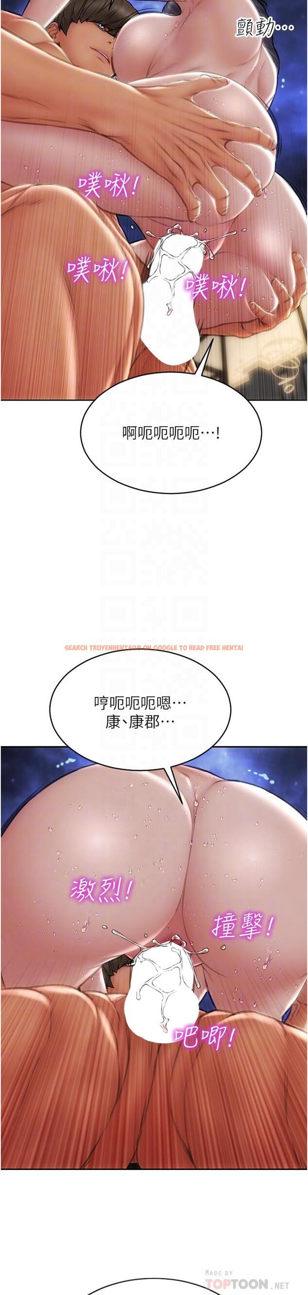 查看漫画致命壞男人 - 第67話-品嚐老師的美味鮑魚 - tymanga.com中的1099786图片