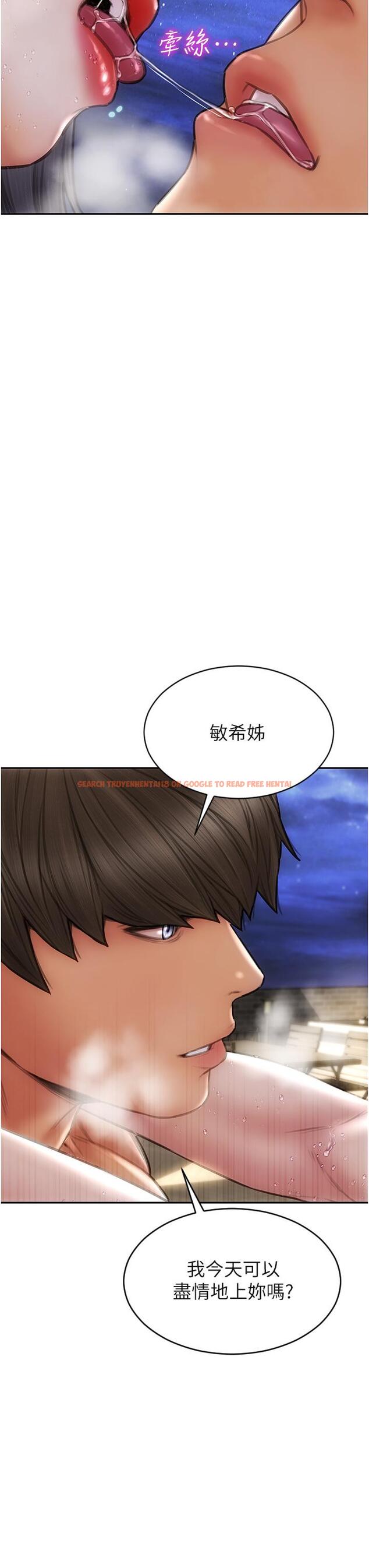 查看漫画致命壞男人 - 第67話-品嚐老師的美味鮑魚 - tymanga.com中的1099791图片
