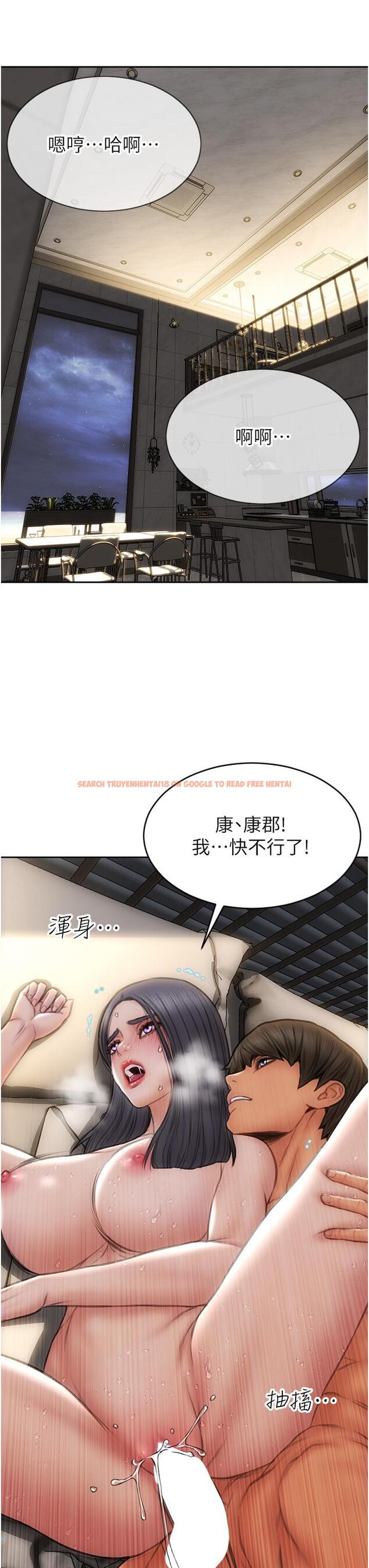 查看漫画致命壞男人 - 第67話-品嚐老師的美味鮑魚 - tymanga.com中的1099797图片