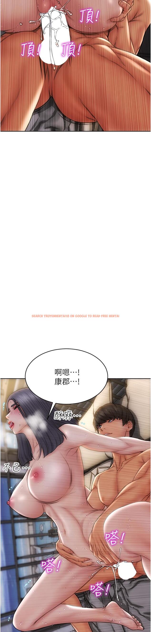 查看漫画致命壞男人 - 第67話-品嚐老師的美味鮑魚 - tymanga.com中的1099800图片