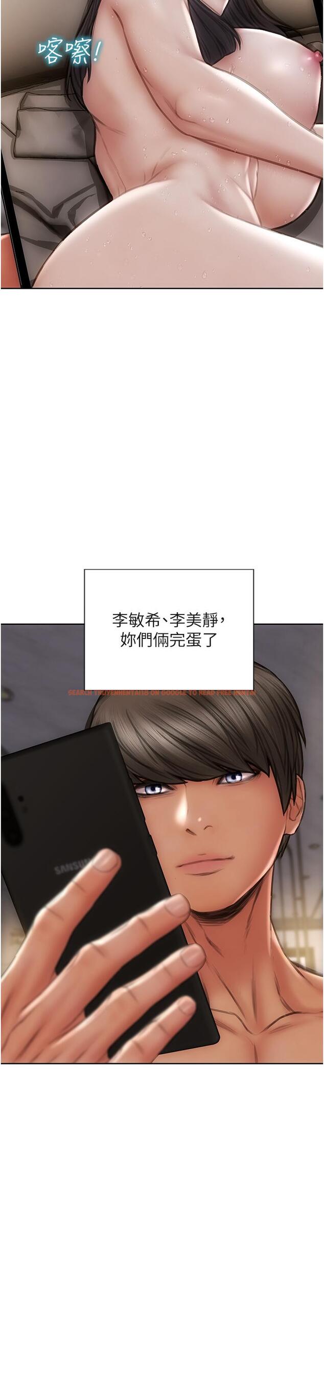查看漫画致命壞男人 - 第67話-品嚐老師的美味鮑魚 - tymanga.com中的1099804图片