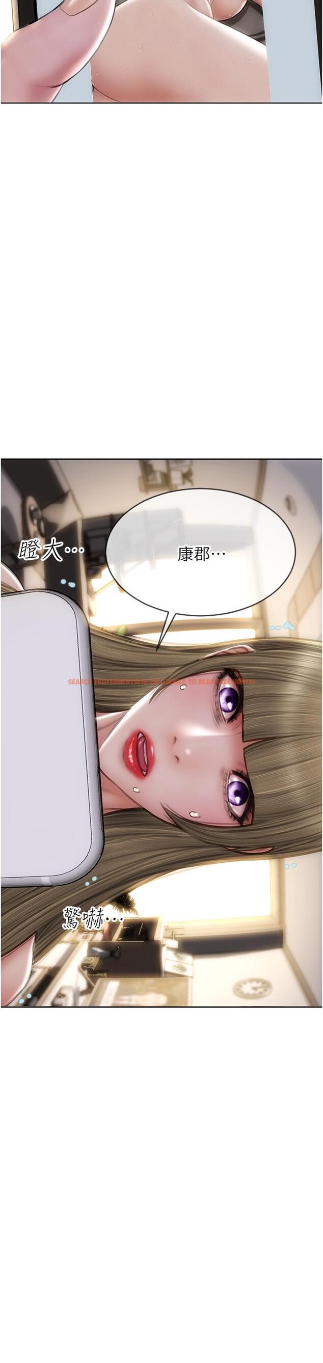 查看漫画致命壞男人 - 第67話-品嚐老師的美味鮑魚 - tymanga.com中的1099806图片