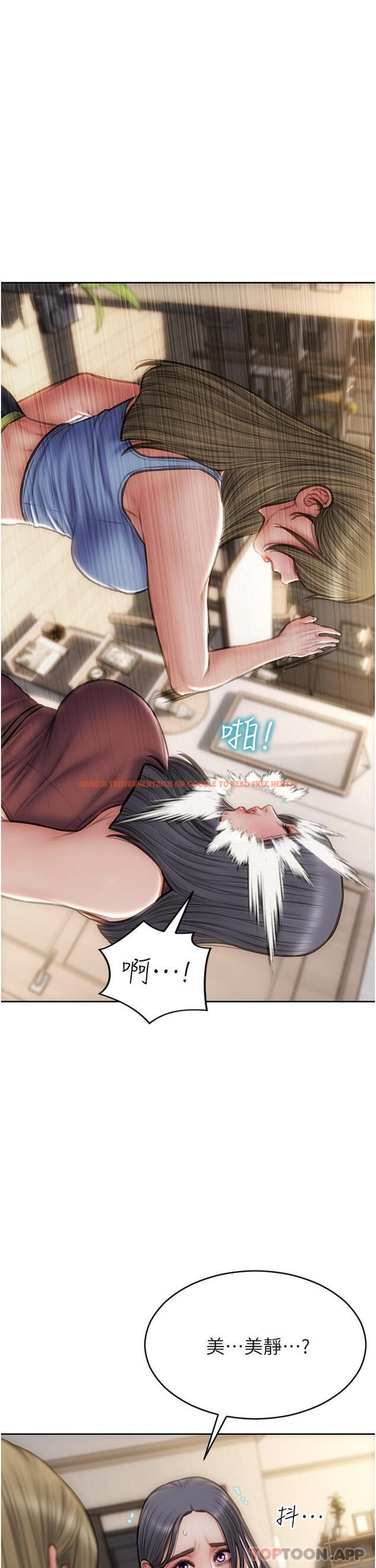 查看漫画致命壞男人 - 第68話-我保證讓你滿意 - tymanga.com中的1105158图片