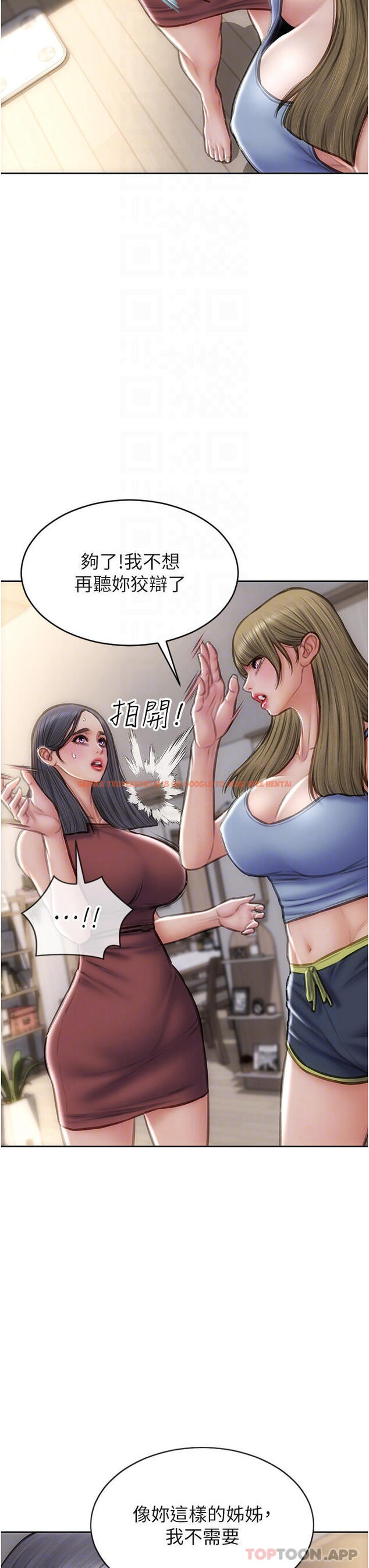 查看漫画致命壞男人 - 第68話-我保證讓你滿意 - tymanga.com中的1105162图片