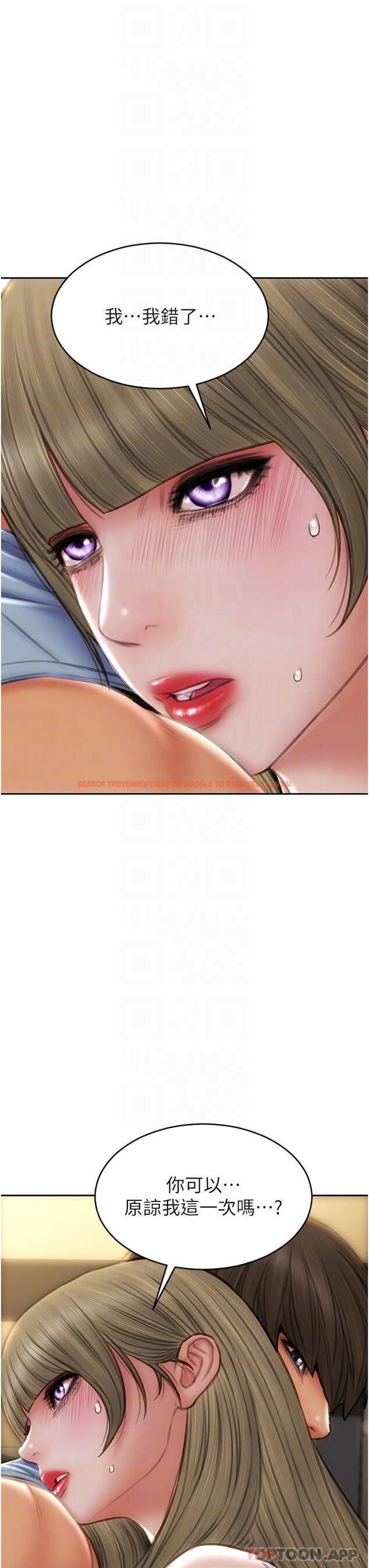 查看漫画致命壞男人 - 第68話-我保證讓你滿意 - tymanga.com中的1105170图片