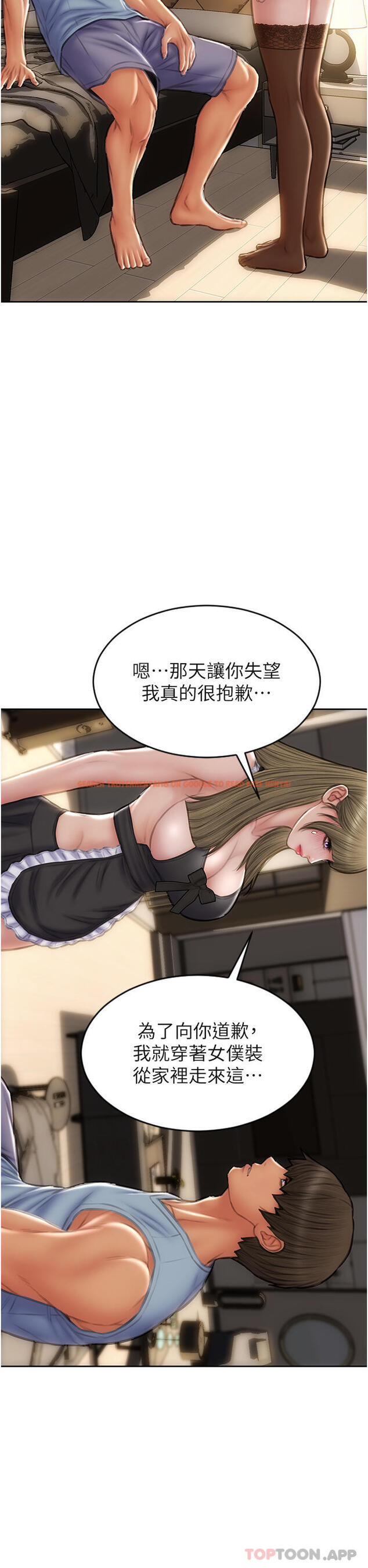 查看漫画致命壞男人 - 第68話-我保證讓你滿意 - tymanga.com中的1105173图片