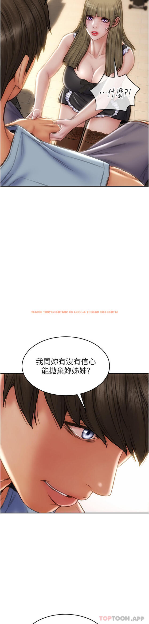 查看漫画致命壞男人 - 第68話-我保證讓你滿意 - tymanga.com中的1105179图片