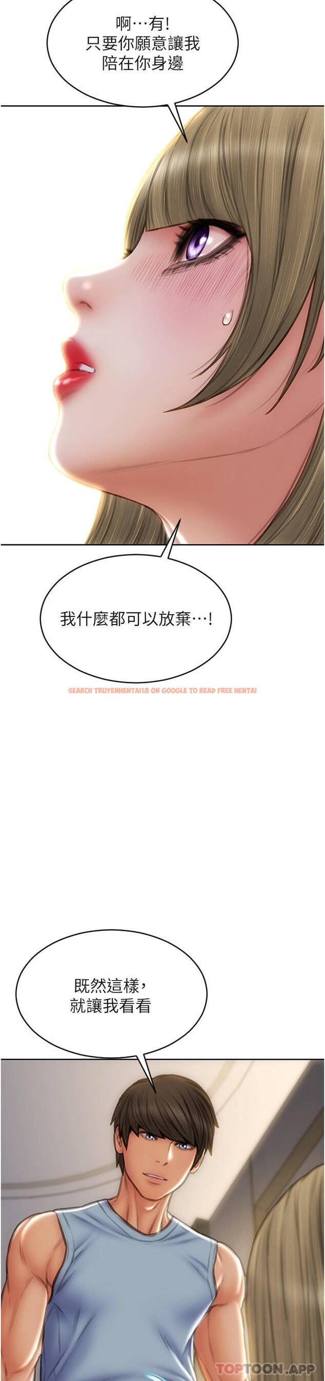 查看漫画致命壞男人 - 第68話-我保證讓你滿意 - tymanga.com中的1105180图片
