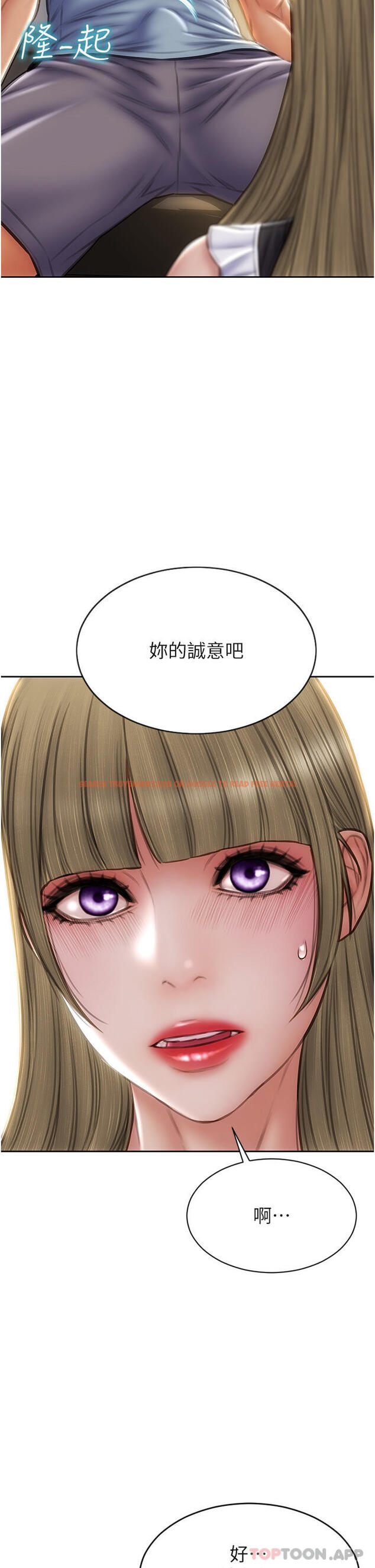 查看漫画致命壞男人 - 第68話-我保證讓你滿意 - tymanga.com中的1105181图片
