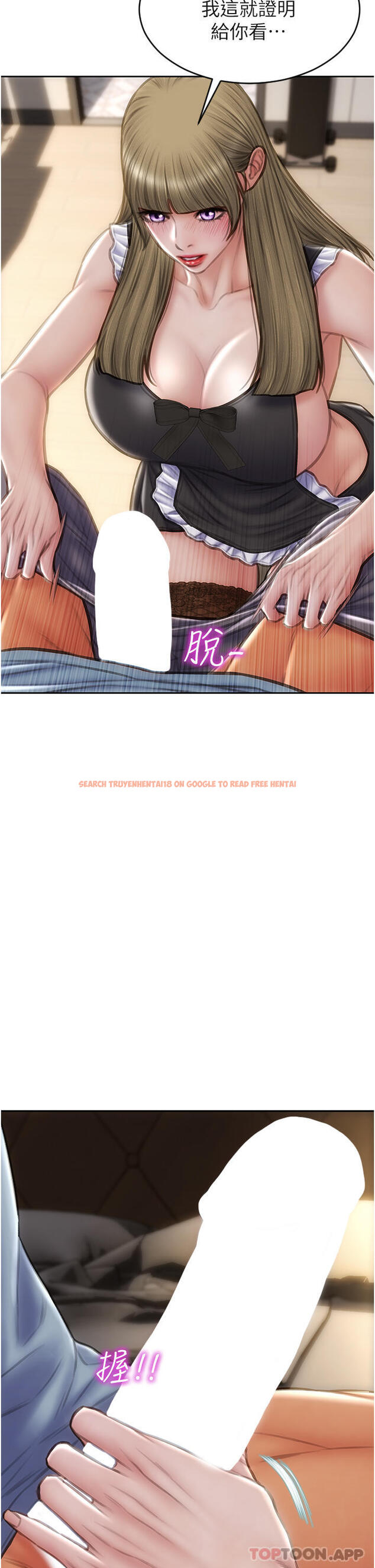 查看漫画致命壞男人 - 第68話-我保證讓你滿意 - tymanga.com中的1105182图片
