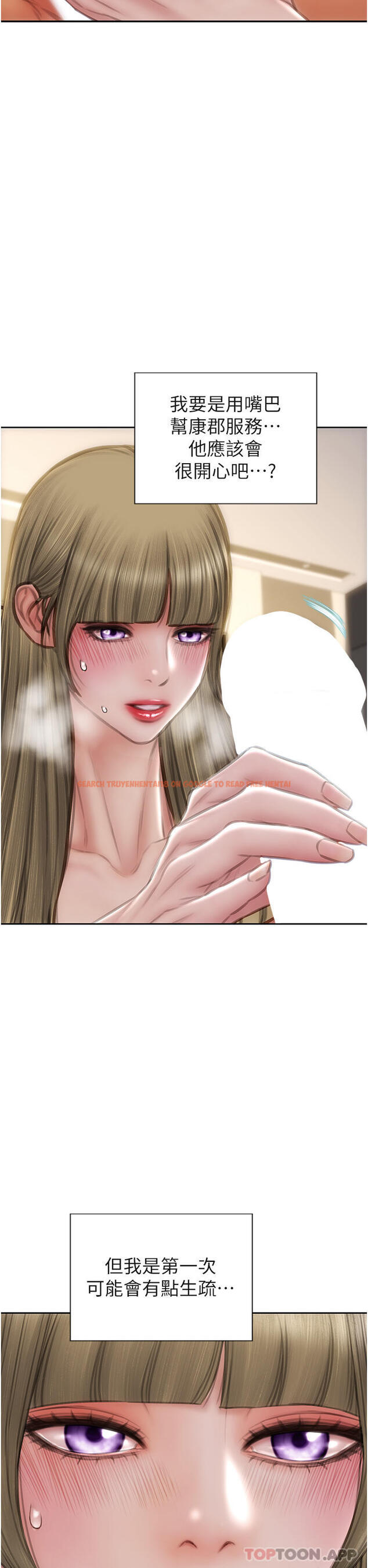 查看漫画致命壞男人 - 第68話-我保證讓你滿意 - tymanga.com中的1105183图片