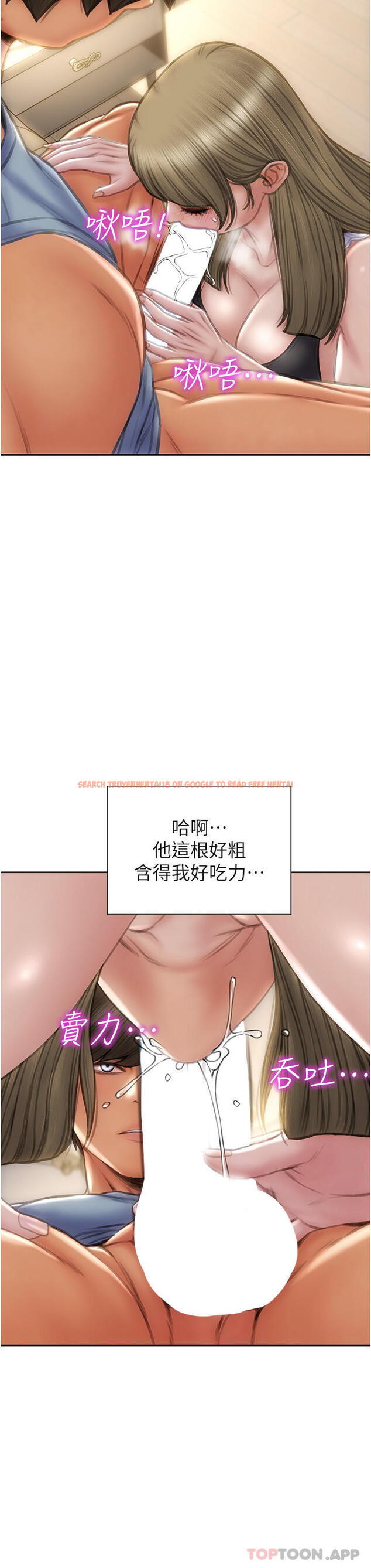 查看漫画致命壞男人 - 第68話-我保證讓你滿意 - tymanga.com中的1105185图片