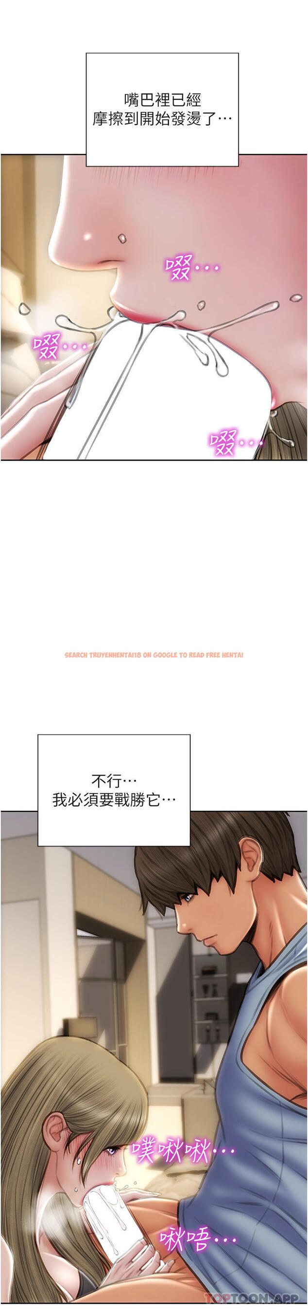 查看漫画致命壞男人 - 第68話-我保證讓你滿意 - tymanga.com中的1105186图片