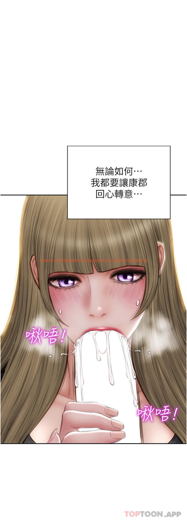 查看漫画致命壞男人 - 第68話-我保證讓你滿意 - tymanga.com中的1105187图片