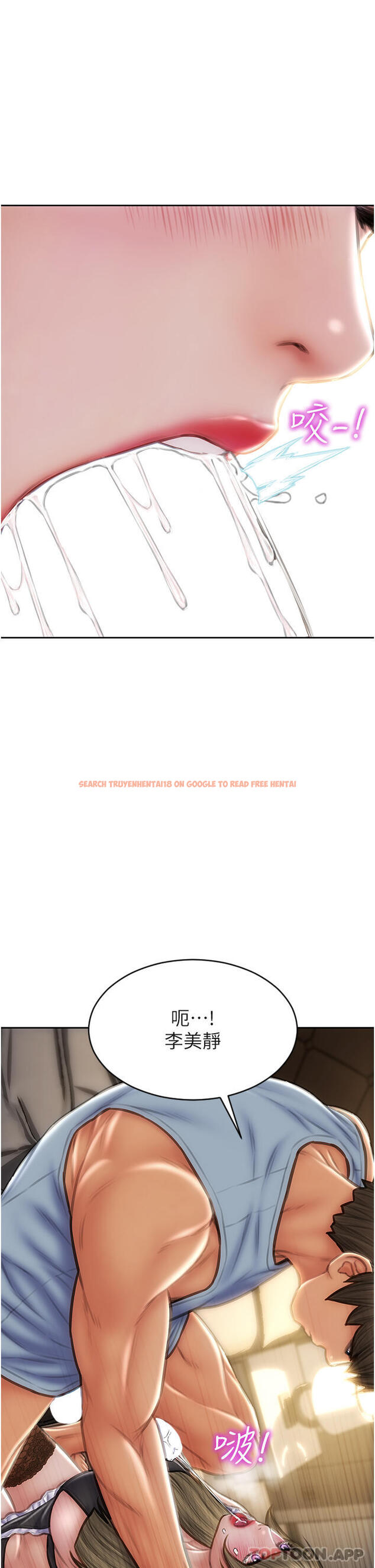 查看漫画致命壞男人 - 第68話-我保證讓你滿意 - tymanga.com中的1105188图片