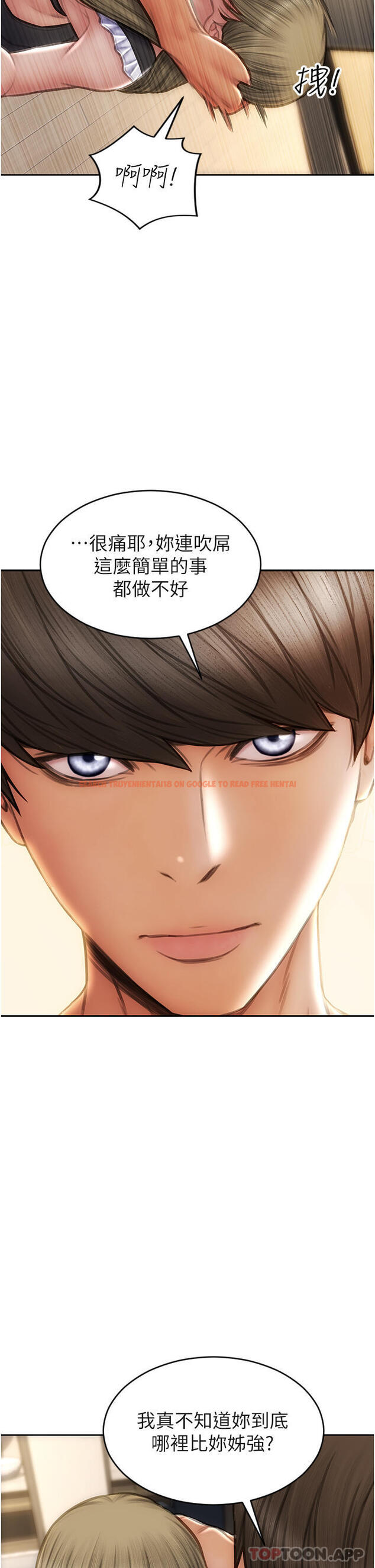 查看漫画致命壞男人 - 第68話-我保證讓你滿意 - tymanga.com中的1105189图片