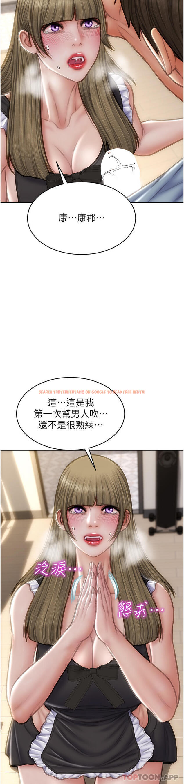 查看漫画致命壞男人 - 第68話-我保證讓你滿意 - tymanga.com中的1105190图片