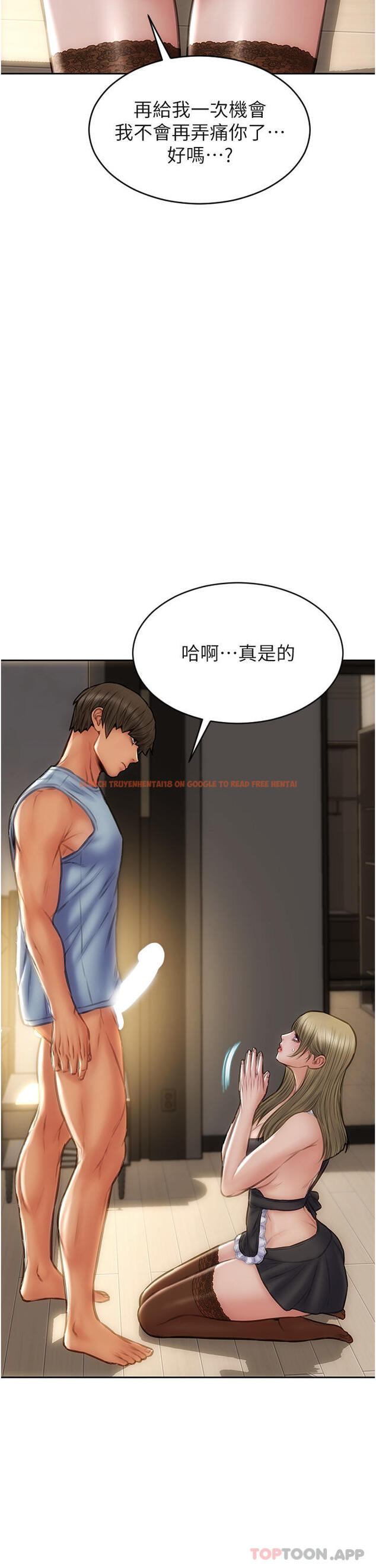 查看漫画致命壞男人 - 第68話-我保證讓你滿意 - tymanga.com中的1105191图片