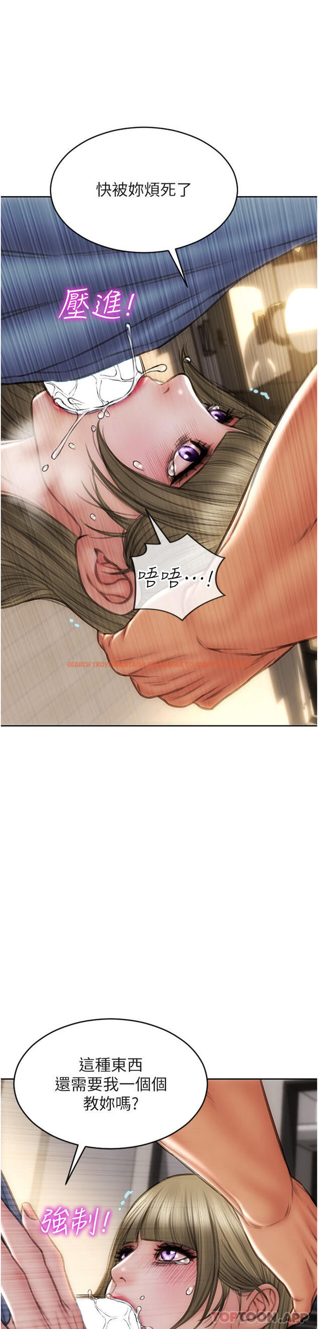 查看漫画致命壞男人 - 第68話-我保證讓你滿意 - tymanga.com中的1105192图片