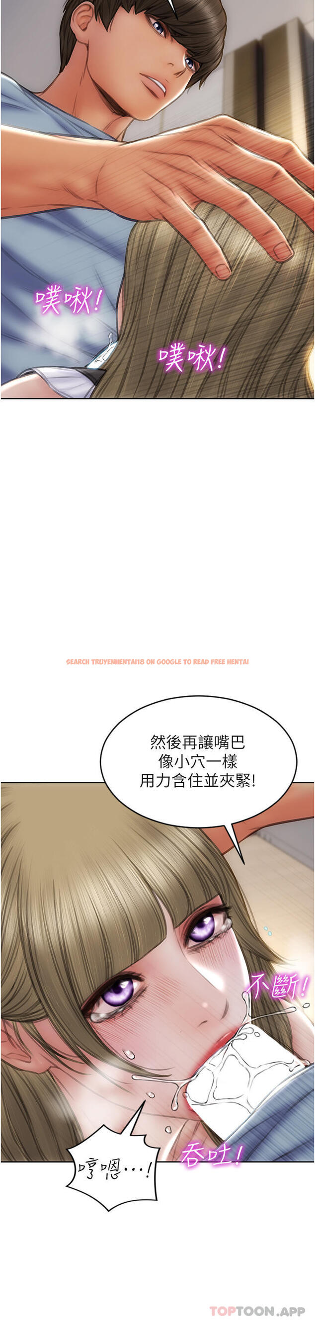 查看漫画致命壞男人 - 第68話-我保證讓你滿意 - tymanga.com中的1105194图片