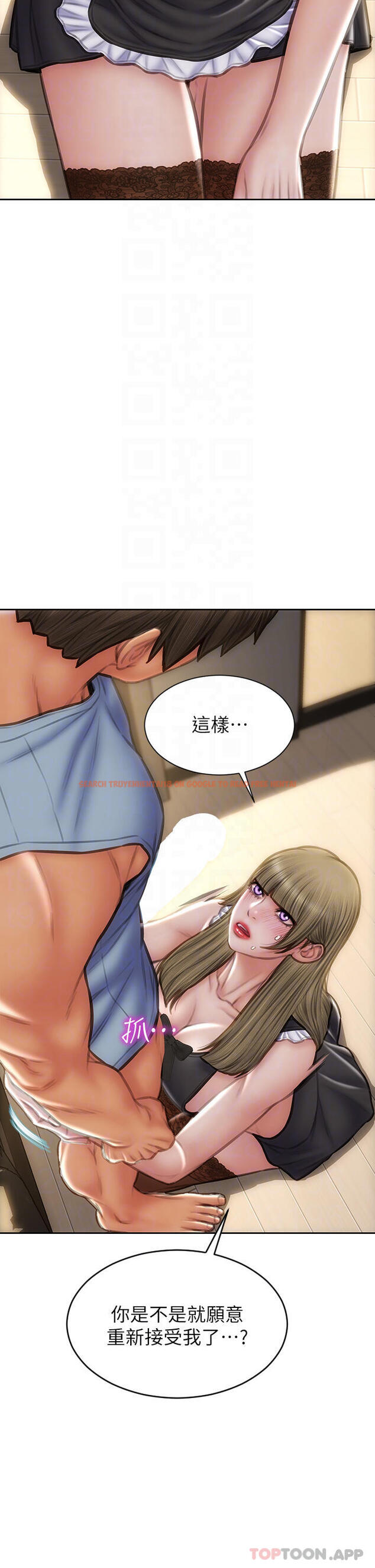 查看漫画致命壞男人 - 第69話-姊，妳來啦 - tymanga.com中的1110116图片