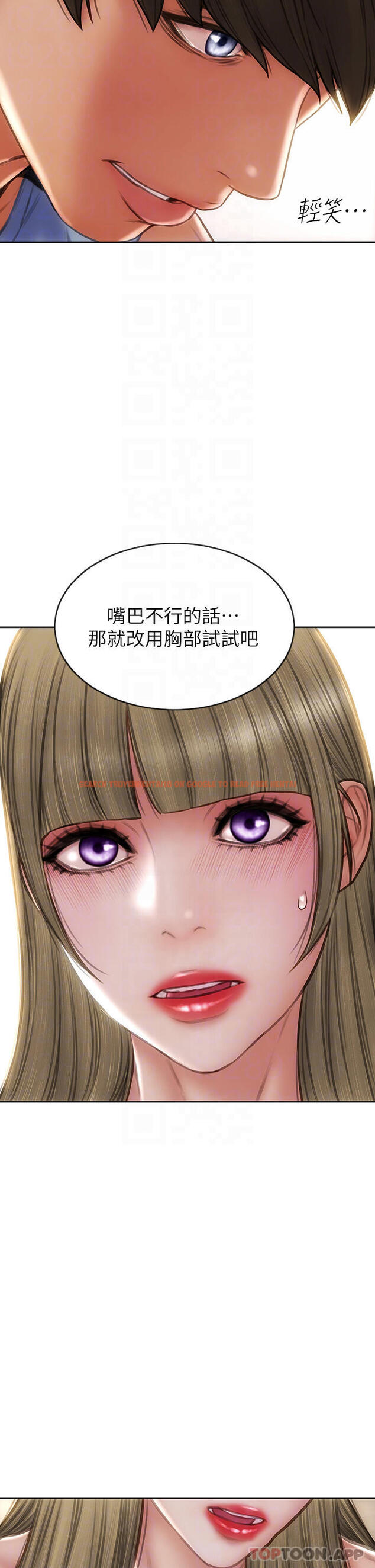 查看漫画致命壞男人 - 第69話-姊，妳來啦 - tymanga.com中的1110122图片